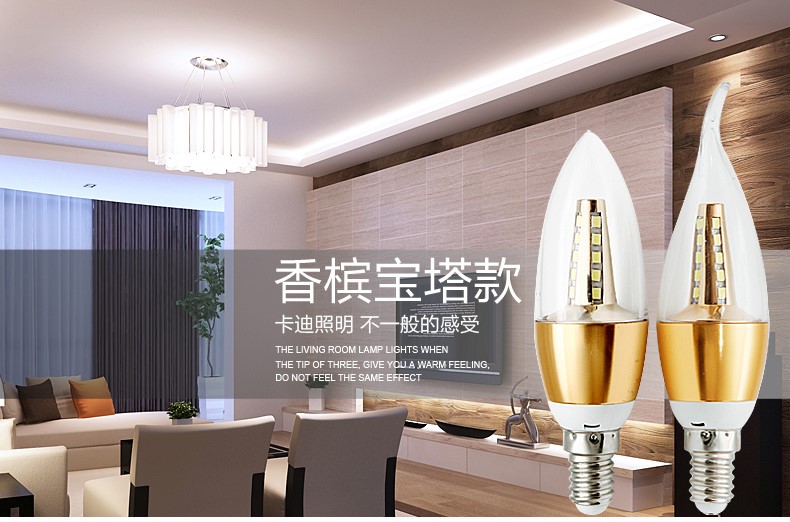CANDLE LAMPS