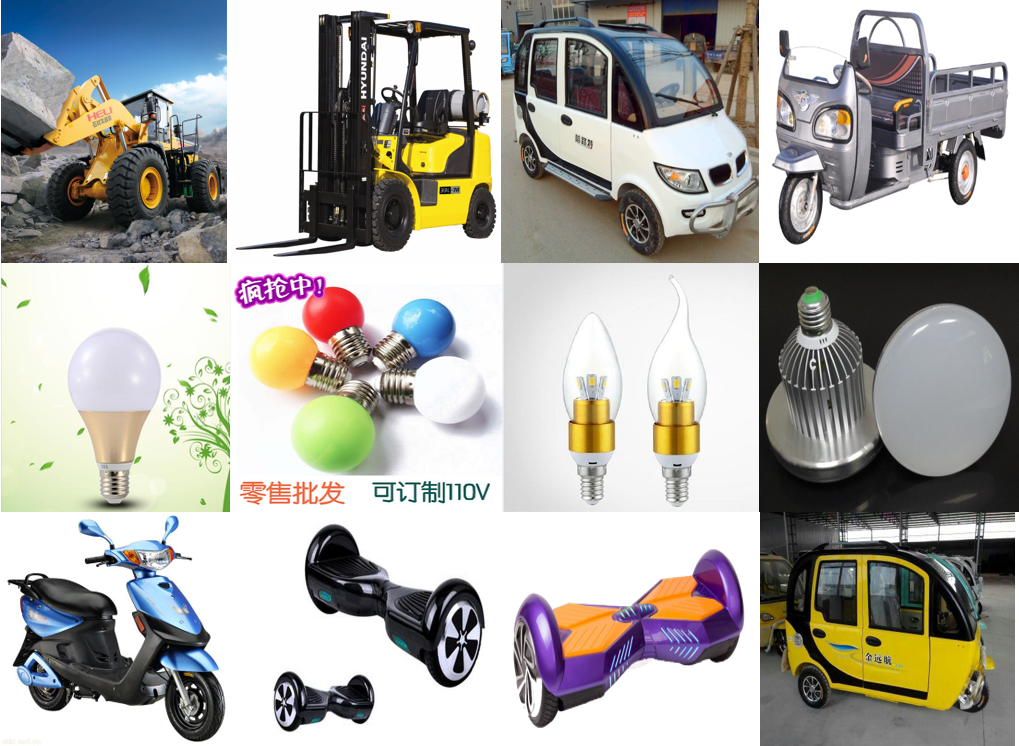 ELECTRIC PRODUCT