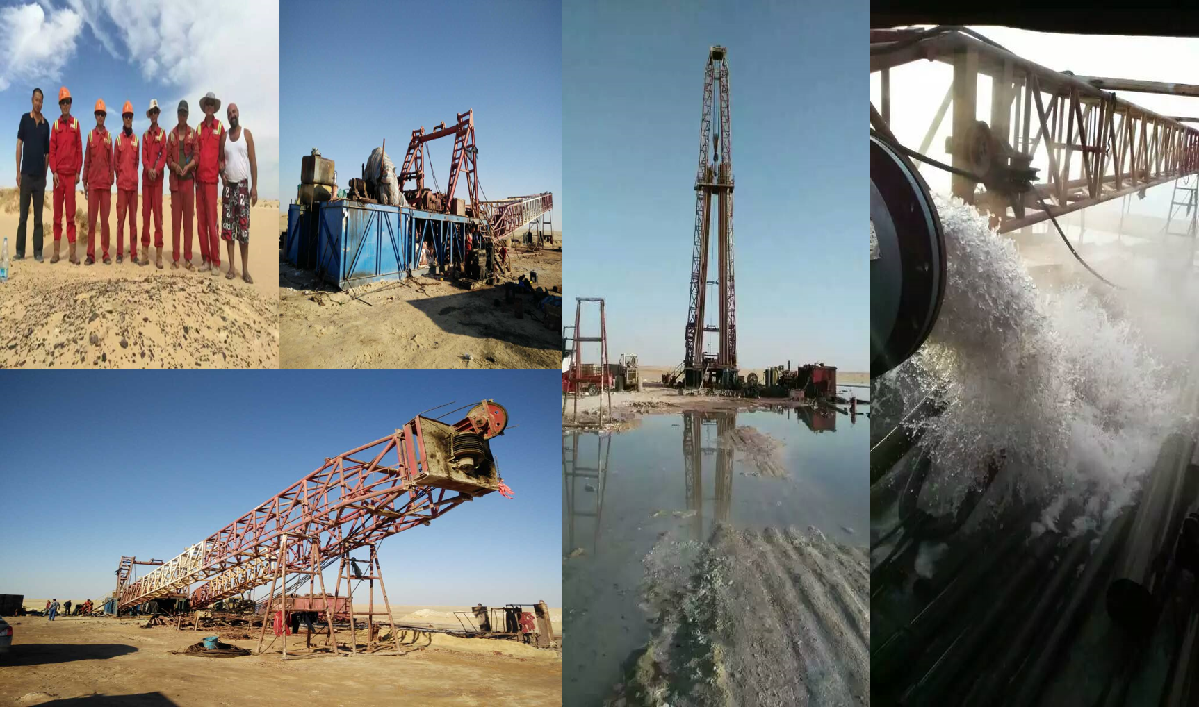 our Work site